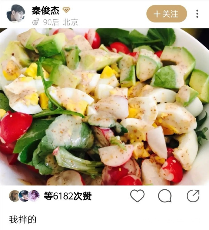 明星疫期居家全变厨师,何炅这菜我学不会,华晨宇这菜我吃不饱