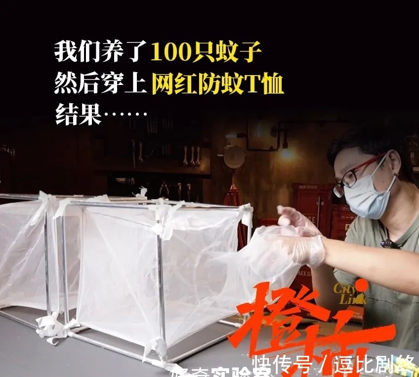 网红防蚊T恤，是智商税吗？