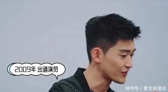 犯罪嫌疑人|张翰新综艺《五十公里桃花坞》,刚出场就被骂,原来是他做过这事