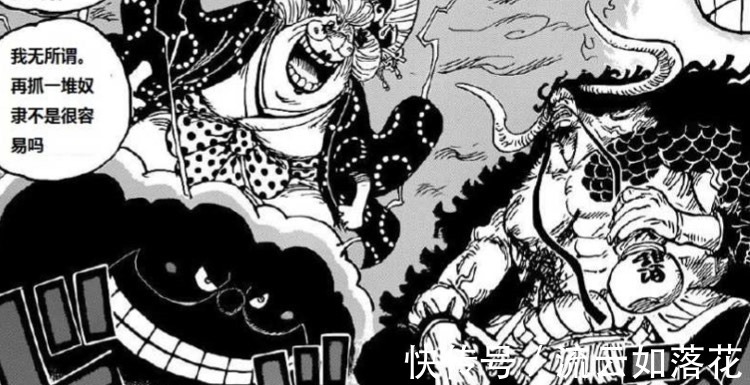 绿牛|海贼王海军为何启用毫无忠诚度藤虎与绿牛,也不提拔优秀中将