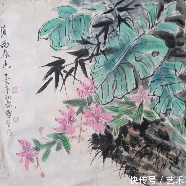 郑乃珖！谢圣望/澡雪精神——庆祝第24届冬奥会中国画24家学术邀请展