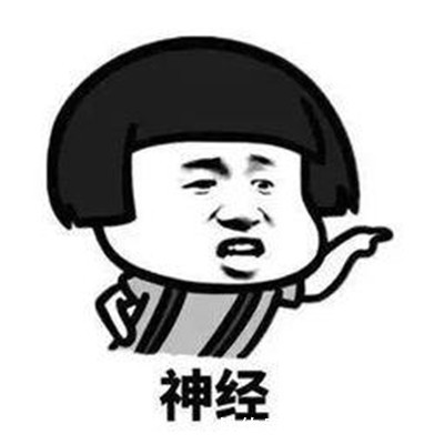 |开心笑话:和女神约会完刚出门,被一闷棍打倒在地上了,醒来在…