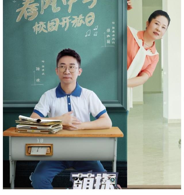 陶虹|《萌探探探案》陶虹一番話，讓彈幕炸了鍋，網(wǎng)友：太扎心