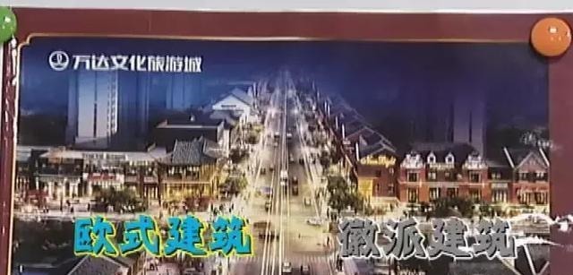 万达|合肥万达“中英街”成了“鬼街”! 购房者近240万资金打水漂!