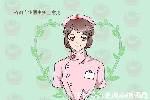 西红柿|剖腹产后24小时,护士追着产妇问这个问题,让宝妈忍不住羞红了脸