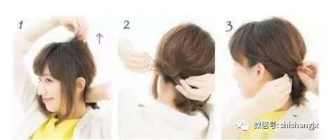 刘海|头发不长,短短的,也一样能扎出极漂亮的发型来