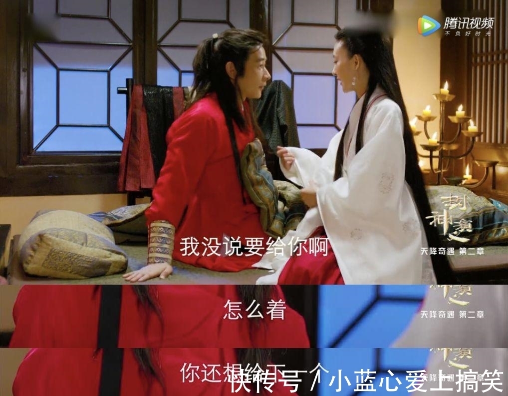 王麗坤|這么忠肝義膽的妲己？