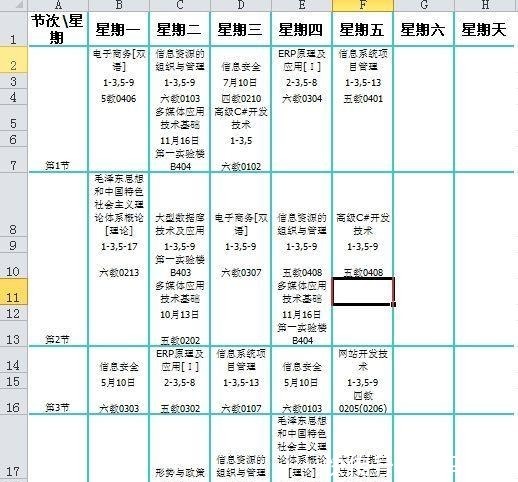 没上|盘点大学里“十大酷刑”，没上过大学的你还会感觉大学很美好