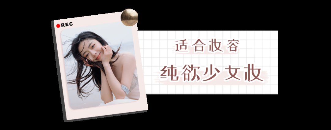 技巧|你是什么脸型，就化什么妆！不同脸型化妆技巧全在这