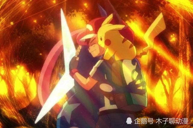 qt:colorful,wgrp_43,nbbdpp_-10000,nbbscoreee_-10000,nbbstratest_1|宝可梦新无印小智的地幔岩都回归了,离忍蛙和老喷回归还远吗