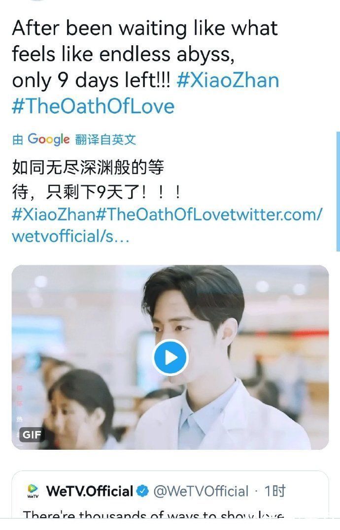 wetv|210830《余生請多指教》將在WeTV同步播出 海外肥蝦幸福感UP！UP