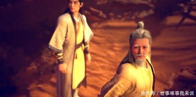 凡人修仙传向之礼这么讲义气的人界修士,却死在了韩立手上