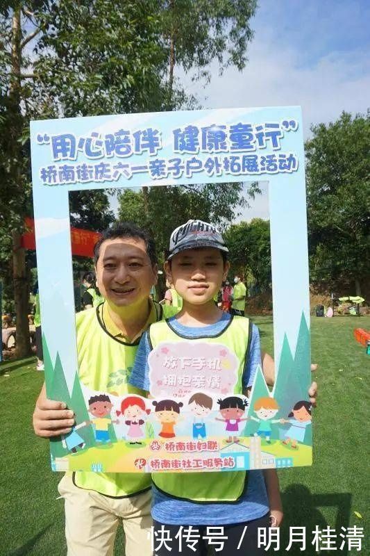 亲子大作战飞越丛林、默契考验……桥南街萌娃和父母户外拓展,尽享天伦之乐
