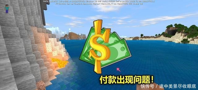 我的世界win10版和java版