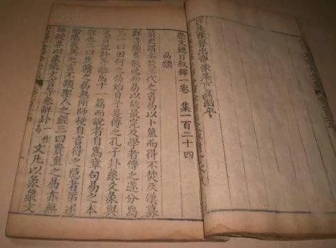 中国历史上第一部国家书目，到底是什么时代的作品，它是什么样子