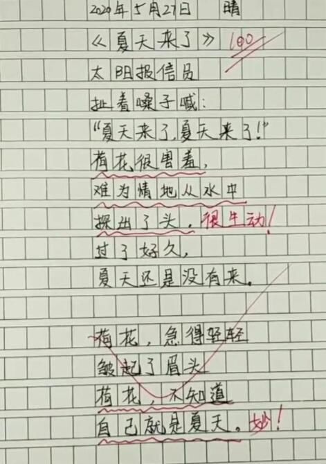 两篇小学生作文《孤独》，一篇仅15字，一篇不提孤独，却均为佳作