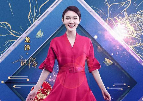 龙洋：央视春晚首秀赢得喝彩无数，32岁的她未来或可与董卿比肩
