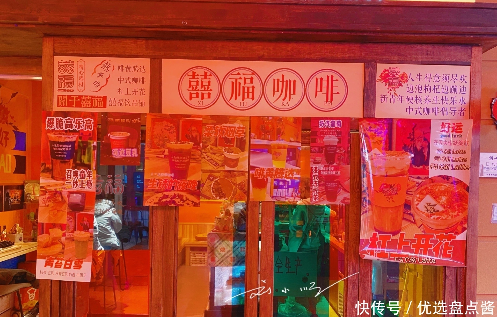 草原|上海游客到长春旅游,打卡“网红”咖啡馆,惊叹:原来东北也洋气