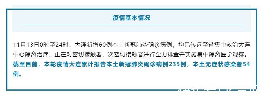 感染|10天289人感染，这里要封城？官方回应来了