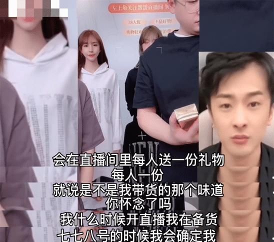 辛巴解封后亮相直播间,直言正在备货,将无偿送礼回馈家人们