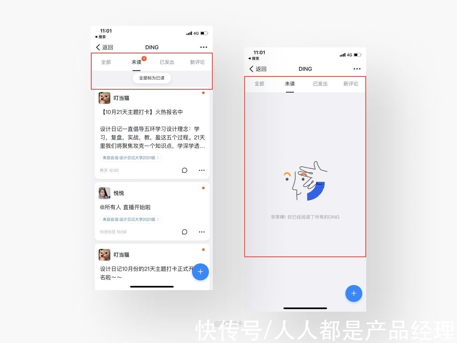 方案|十万个产品细节推导（十一）