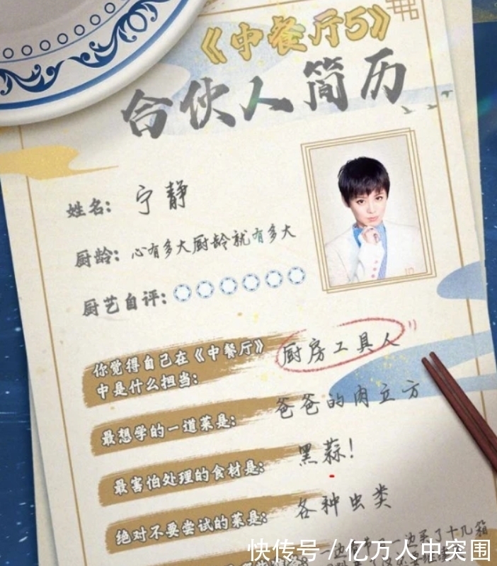 甲天下|直播擦脸引热议,宁静晒出与丁真的合影,霸气回应:还有谁想擦脸