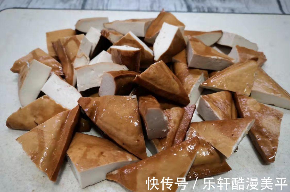 女儿|豆干这样做真香,做法简单又下饭,每次吃女儿连汤汁也不放过!