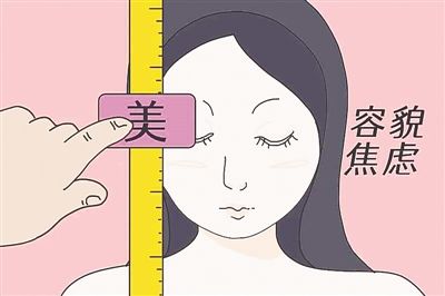 容貌|“网红”容貌能代表社会审美评价吗？