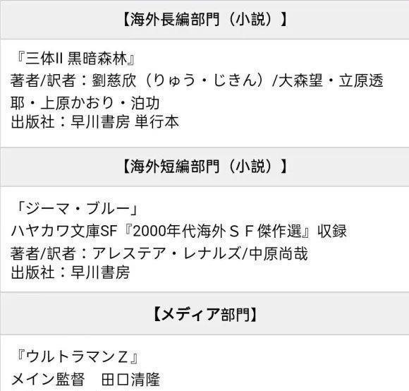 迪迦|真正的令和迪迦!泽塔奥特曼获日本星云赏最佳媒体奖