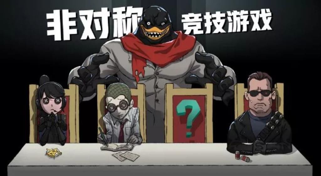 足以|足以比肩第五人格，风暴岛到底有何好玩之处？