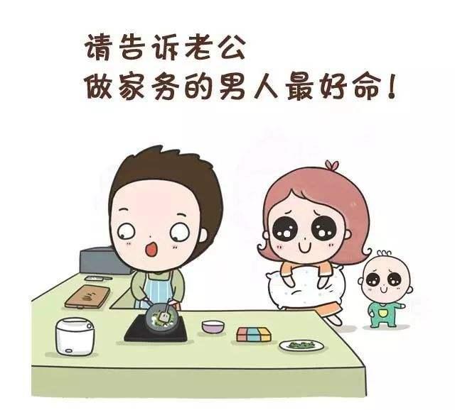 梅止渴|宝爸下楼丢垃圾,半小时未归,坐月子的宝妈看了眼窗口后哭笑不得