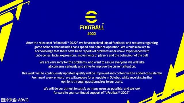 实况足球|实况足球新作《eFootball 2022》官方发表致歉信 10月更新