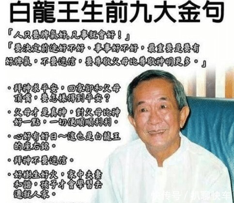 张国荣,风靡香港娱乐圈的白龙王,真的神吗