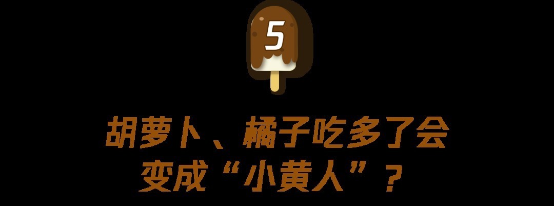 喝什么最解渴？居然不是水！8个食物的“冷知识”，答对2个算我输