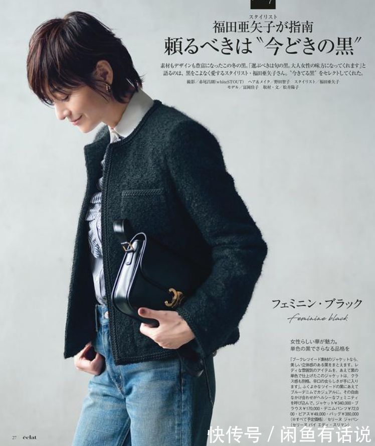 版型|50岁女人衣服在精不在多,遵循这4个“选衣法则”,每件都是战袍