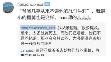 正义性|谁在尬黑《长津湖》