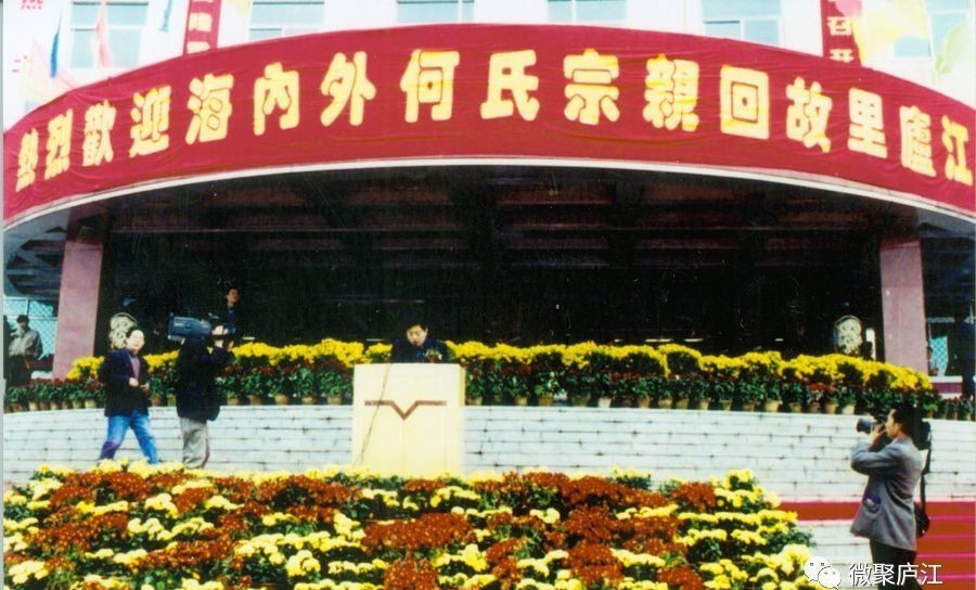 韩王安|庐江这个姓不一般,它的来历你知道吗?