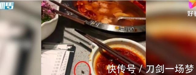 辣斗辣|杜海濤，請(qǐng)好好做個(gè)人吧！