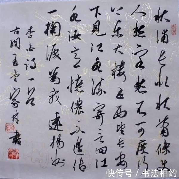 常务理事@兰亭奖获得者的作品就是不一样,笔笔精到,中锋立骨,圆润流畅