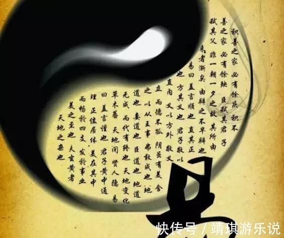 鬼谷#鬼谷子与易经:唯有以道御术,方可通行天下!