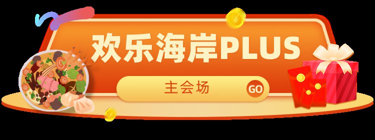 美食|顺德美食文化周来了!连续3个周末线上线下同欢!