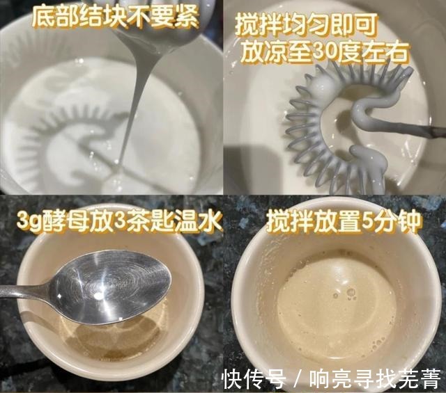 米糊|早餐店卖的白糖糕原来是这样做的，自己做简单营养又卫生！