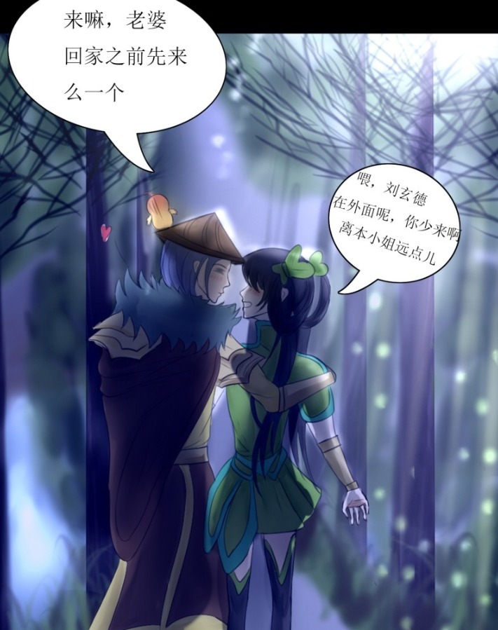 王者小剧场:刘备不能再等了,自己的老婆应该要自己来守护!