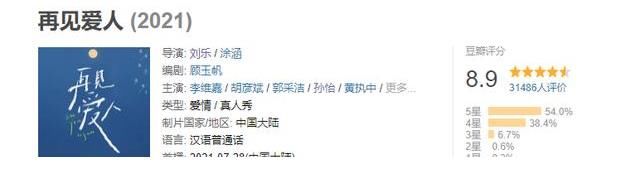 朱雅琼再谈与王秋雨19年恋爱，直言还是很爱，网友：还是不清醒