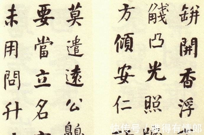 后半句&为什么有人说“隶不练曹,楷不练欧”?这其中有什么奥秘吗?