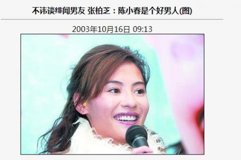 陈小春|陈小春拒不谈“风”，古惑仔再回首，终究还是少了朱永棠