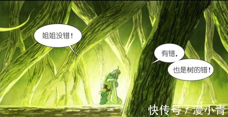 心魔|狐妖小红娘:容容劝解红红,东方月初成为红红破解心魔的关键