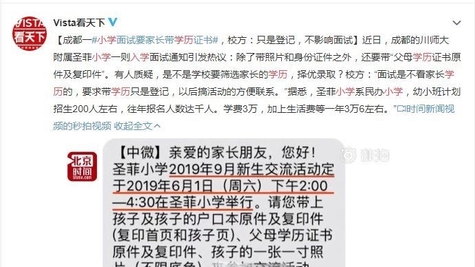 触目惊心|考研人数突破300万，真相触目惊心：最可怕的，是你以为学历是废纸