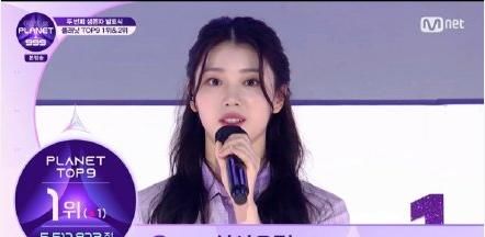 蔡冰|韩网热议！top9中有4个中国练习生？这样下去会诞生没有韩国人的KPOP组合吗？