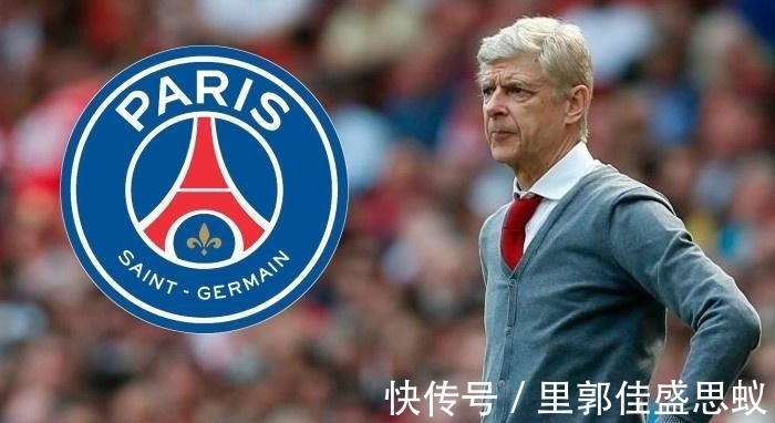 波帅|巴黎迎来变化!齐祖最快冬窗加盟,温格也将加盟,波帅高兴不已